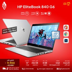 HP EliteBook 840 G6