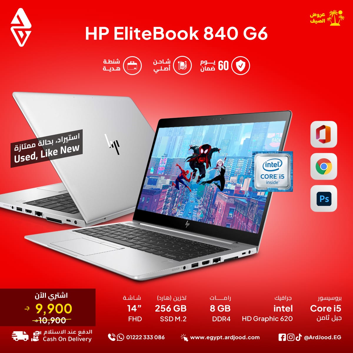 4 HP EliteBook 840 G6