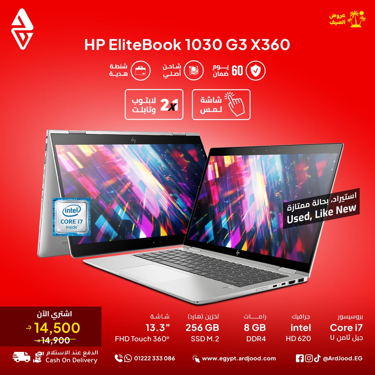 6 HP EliteBook 1030 G3 X360