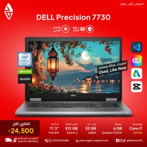 DELL Precision 7730