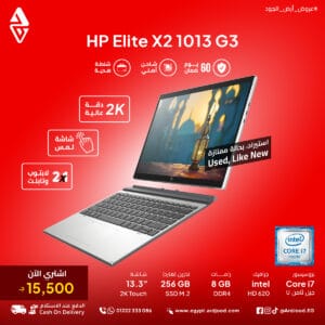 HP Elite X2 1013 G3