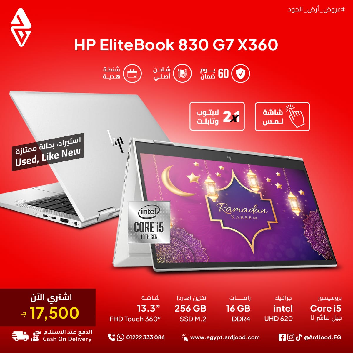 HP EliteBook 830 G7 X360