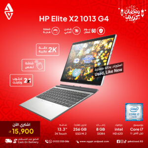 HP-1013-X2-G4 HP Elite X2 1013 G4
