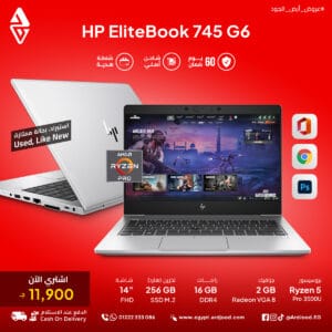HP EliteBook 745 G6