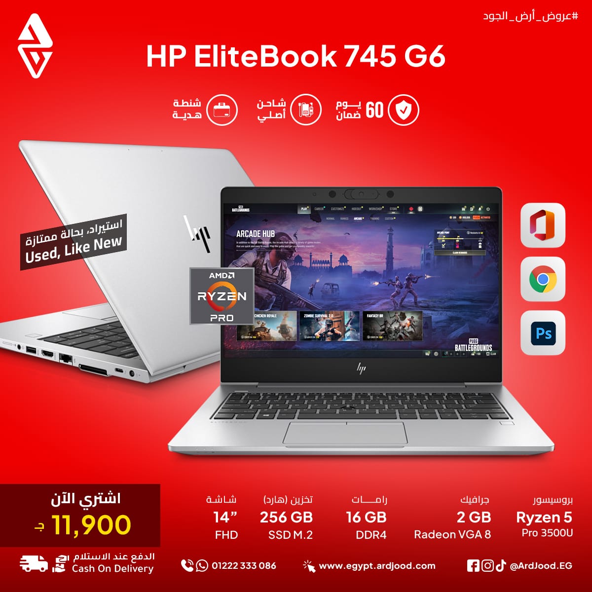 HP EliteBook 745 G6
