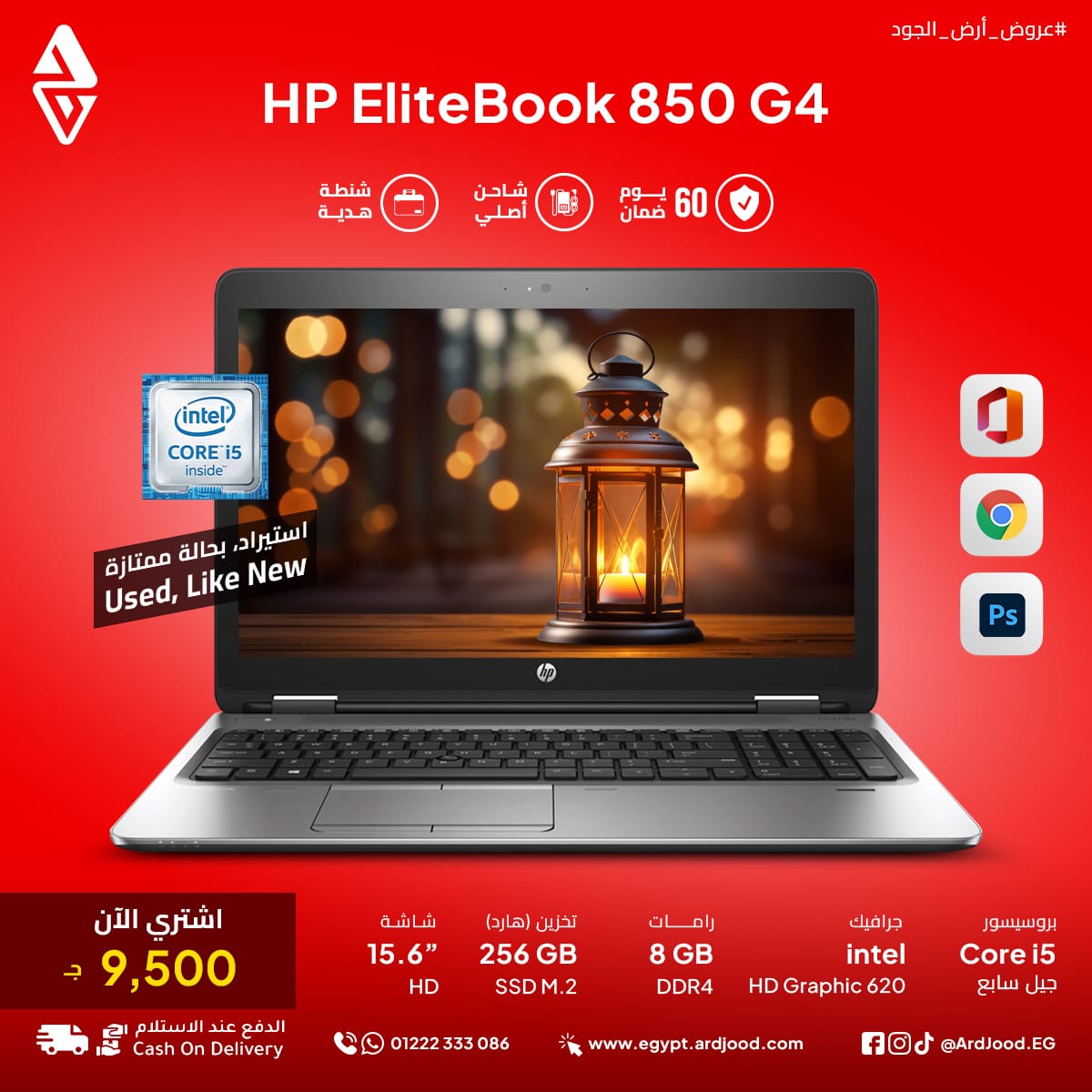HP EliteBook 850 G4