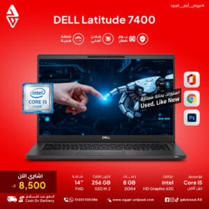 DELL Latitude 7400