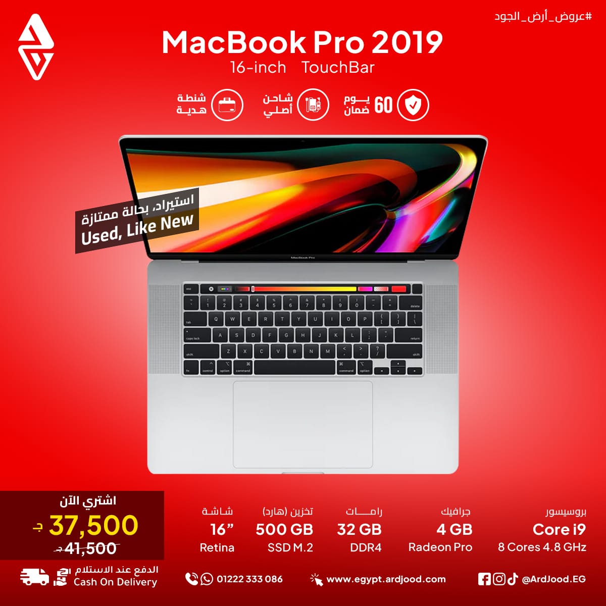 MB-16-inch--2019-i9-32-500 MacBook Pro 2019 16-inch