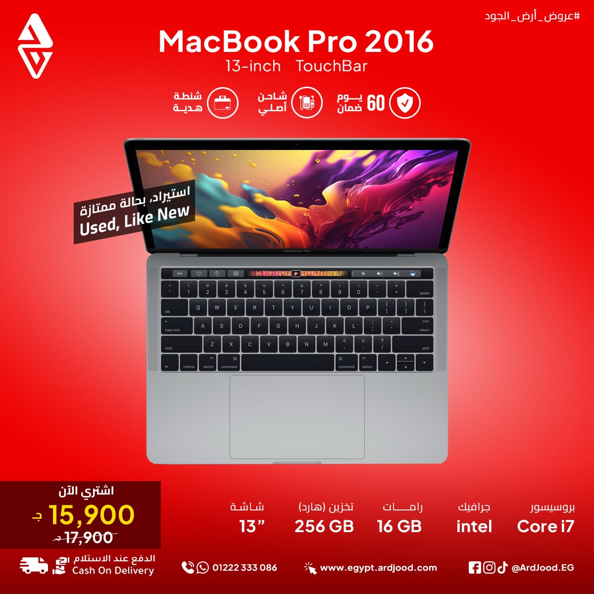 MacBook Pro 2016 13-inch