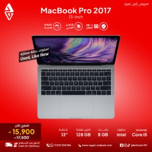 MB-2017-13-inch-i5-8-128 MacBook Pro 2017 13-inch