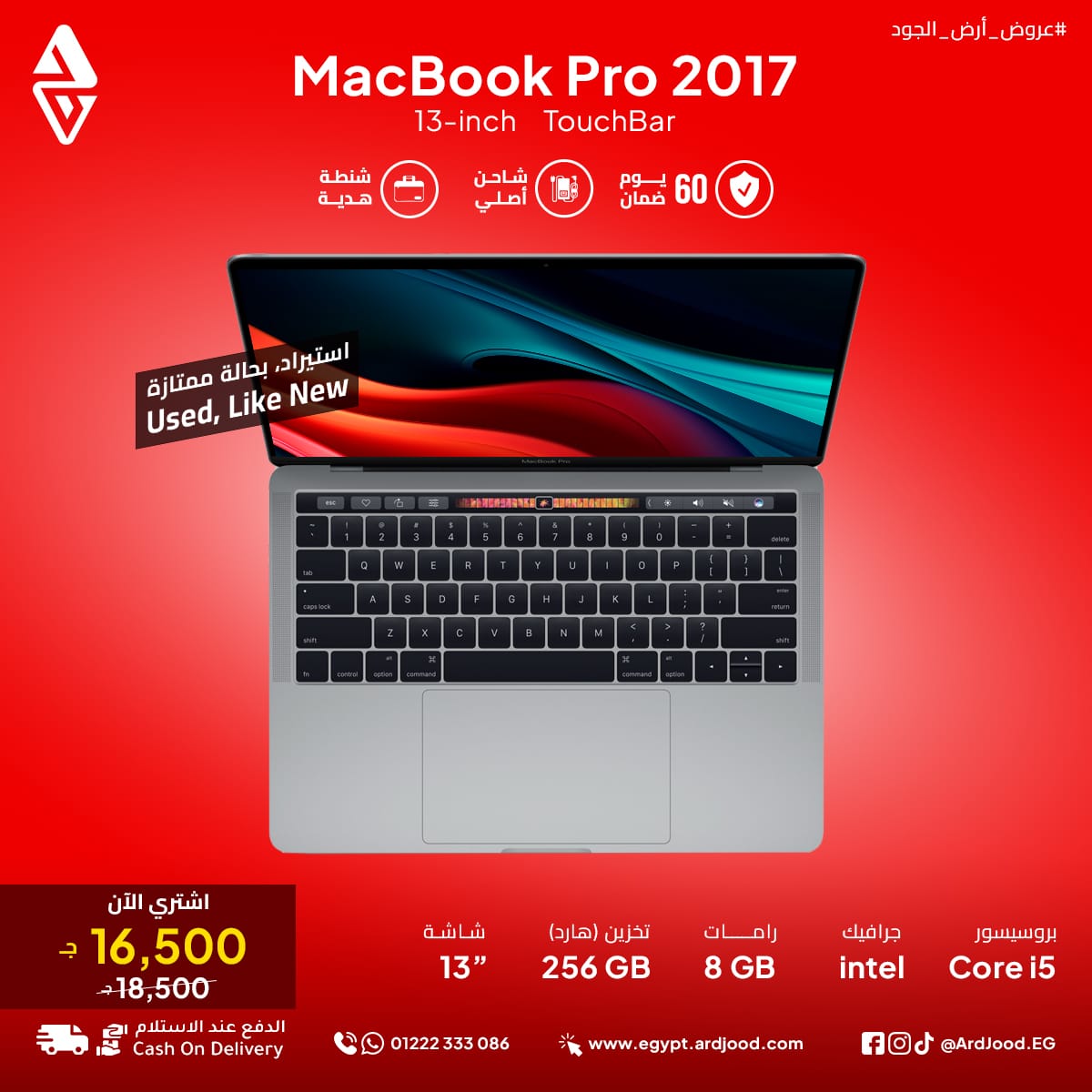 MacBook Pro 2017 13-inch