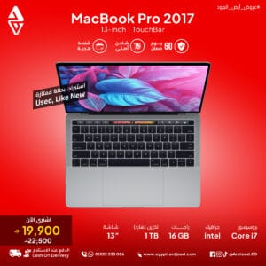 MacBook Pro 2017 13-inch