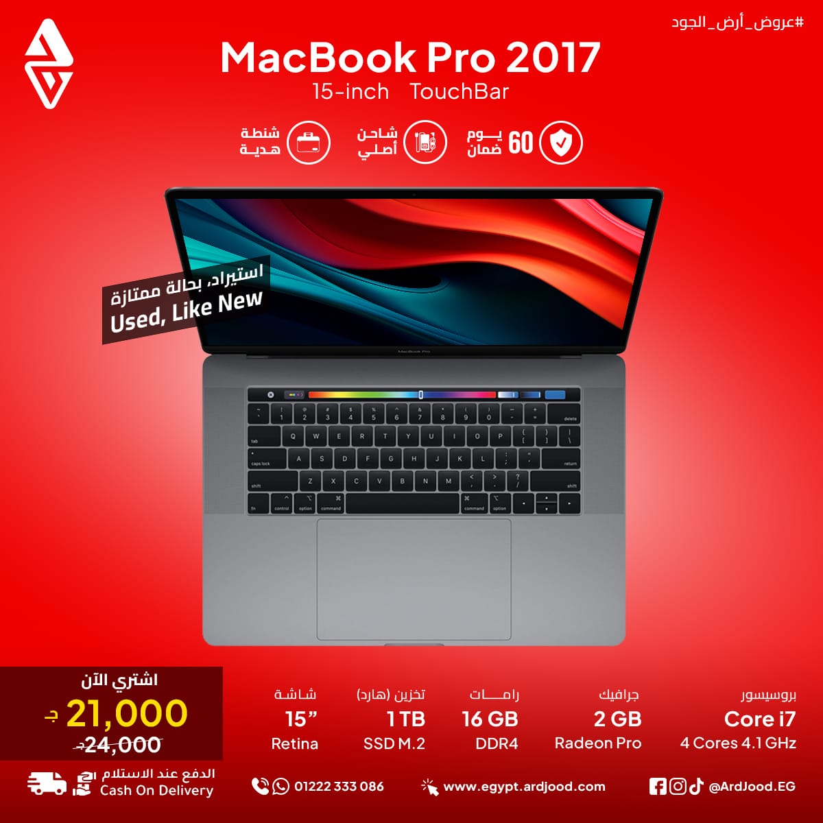 MacBook Pro 2017 15-inch