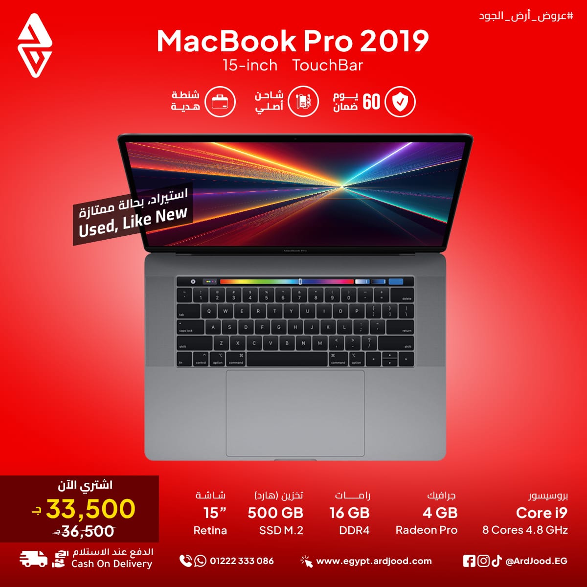 MacBook Pro 2019 15-inch